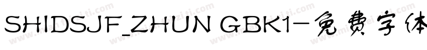SHIDSJF_ZHUN GBK1字体转换